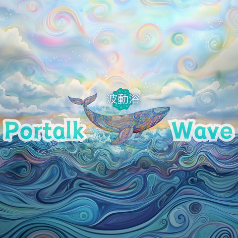 Portalk Wave
