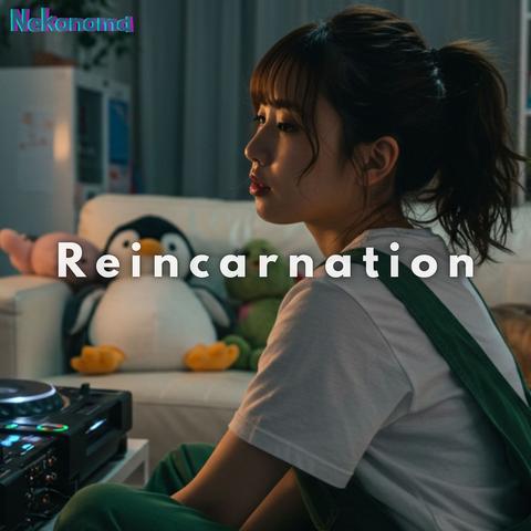 偶然なんか期待しちゃってさ